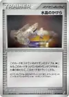 Product image for Crystal Shard