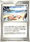 Product image for Crystal Beach