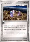 Product image for Cercle Holon
