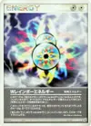 Product image for Double Énergie Multicolore