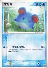 Product image for Marill