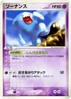 Product image for Wobbuffet