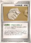 Product image for Claw Fossil