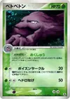 Product image for Muk