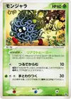 Product image for Tangela
