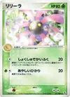 Product image for Lileep