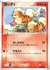 Product image for Growlithe