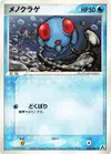 Product image for Tentacool