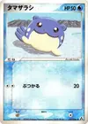 Product image for Spheal