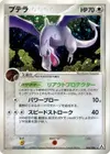 Product image for Aerodactyl