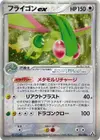 Product image for Flygon ex