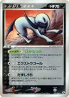 Product image for Absol