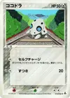 Product image for Aron