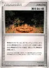 Product image for Full Flame