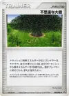 Product image for Power Tree