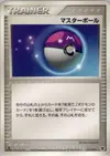 Product image for Master Ball