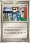 Product image for Scott