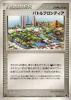 Product image for Zone de combat