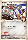 Product image for Bronzong M