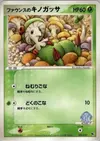 Product image for Forinas Breloom