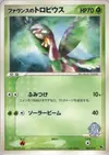 Product image for Forinas Tropius