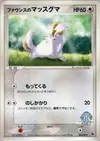 Product image for Forinas Linoone