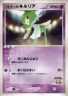 Product image for Butlers Kirlia