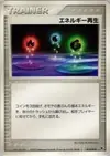 Product image for Energy Restore