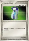 Product image for Potion