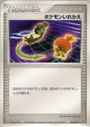 Product image for Switch