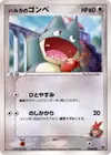 Product image for Mays Munchlax