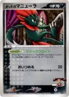 Product image for Kidds Weavile