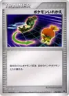 Product image for Switch
