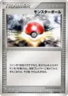 Product image for Poke Ball
