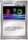 Product image for Energy Restore