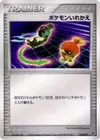 Product image for Switch