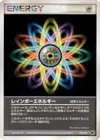 Product image for Rainbow Energy
