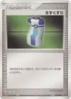 Product image for Potion