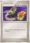 Product image for Switch