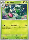 Product image for Floragato