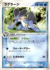 Product image for Swampert