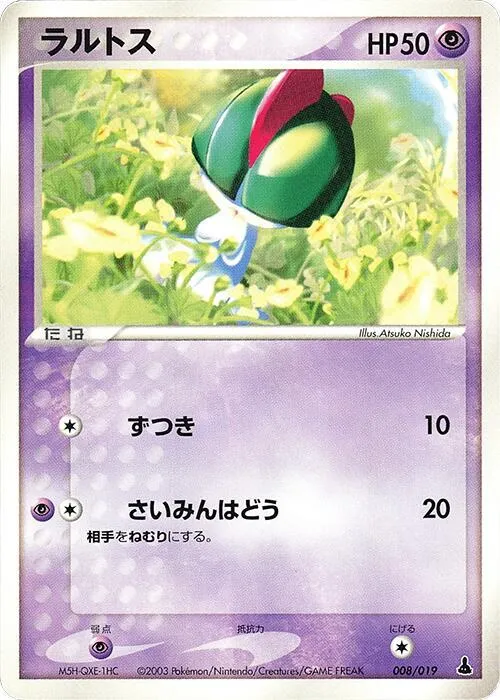 Ralts from Mudkip Constructed Starter Deck - Pokemon Japan