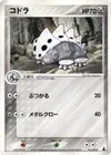 Product image for Lairon