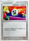 Product image for Energy Switch
