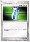 Product image for Potion