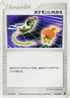Product image for Switch