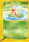 Product image for Weedle