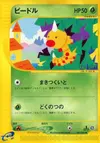 Product image for Weedle