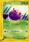 Product image for Venonat