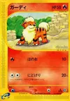 Product image for Growlithe